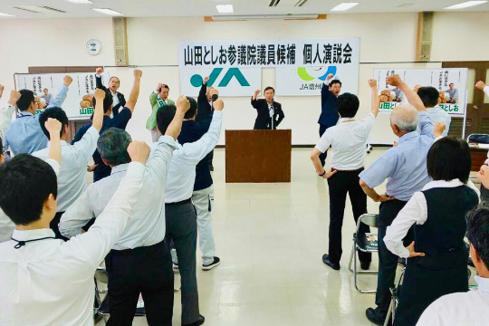 7月5日 長野県