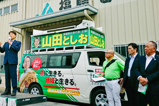 7月7日 福島県