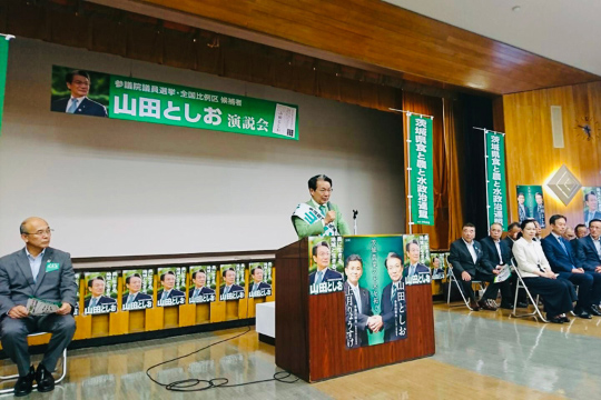 7月9日 茨城県