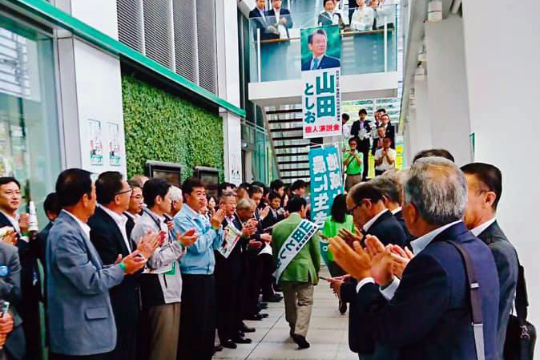 7月10日 東京都